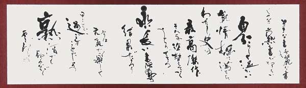 熟酒でも飲みながら（自作詩） — 中村雲龍
