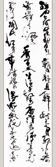 李白詩 — 中村雲龍