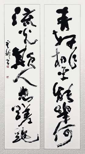 青軒桃李能幾何…（李白詩一節） — 中村雲龍