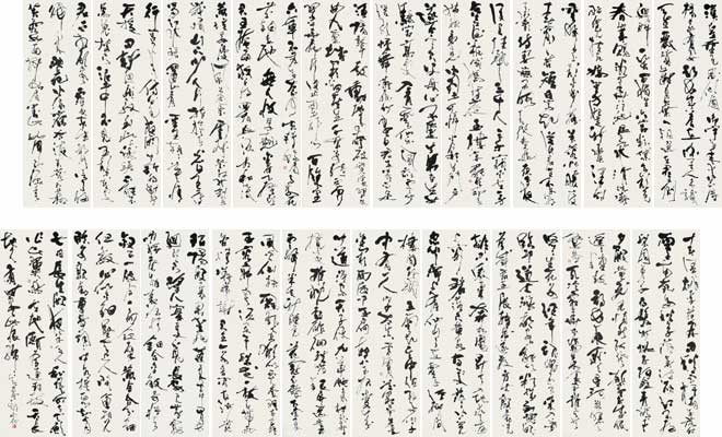 白居易「長恨歌」 — 中村雲龍