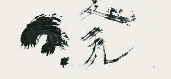 墨象「溌」（そそぐ）　2012年西湖博覧会出品（杭州） — 長岡美和子