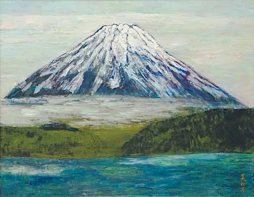 富士山と対峙 — 長岡美和子