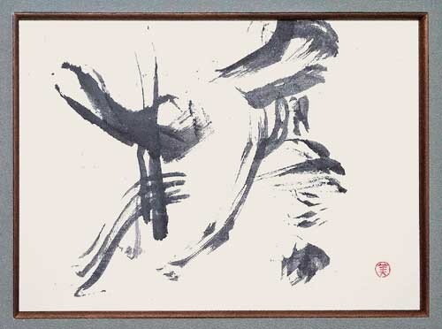 墨象「擔」　他 — 長岡美和子