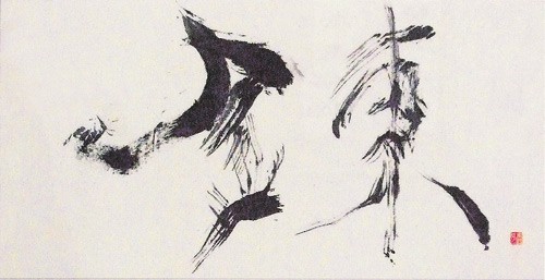 墨象『錬』 — 長岡美和子