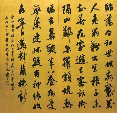 疫禍偶成（自詠） — 吉澤鐵之