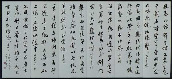蜀桟秦山遊六首（自詠） — 吉澤鐵之