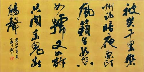 災後四年東北夜行 — 吉澤鐵之