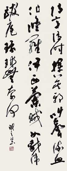 第33回読売書法展 — 吉澤鐵之
