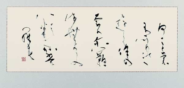 何ごとも… — 黒田賢一