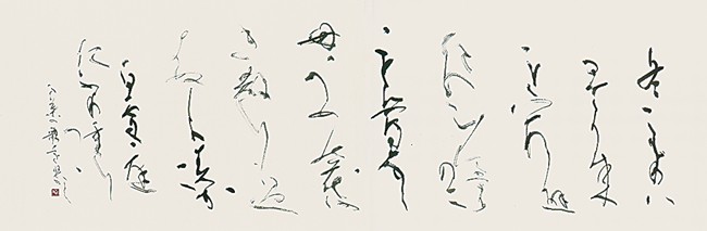 冬ごもり…〈額〉 — 黒田賢一