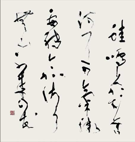 かはづ鳴く甘南備河に影見えて　今か咲くらむ山吹の花（万葉集） — 黒田賢一