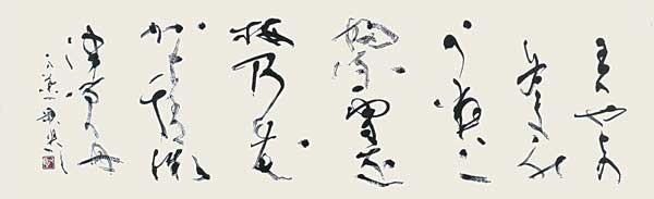 梅の花 — 黒田賢一