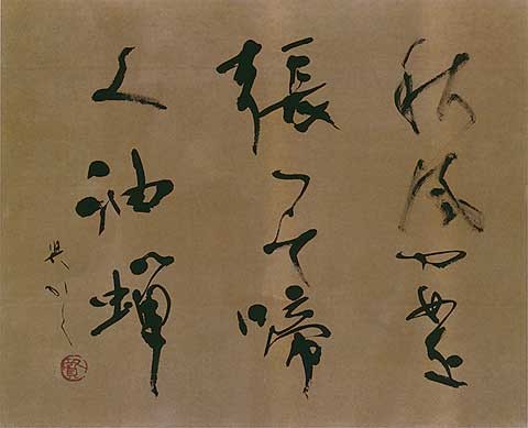 秋風や…（秋風／渡辺水巴） — 黒田賢一
