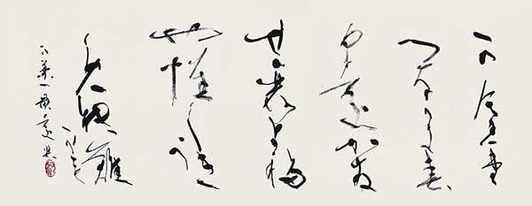 梅　花（万葉集） — 黒田賢一