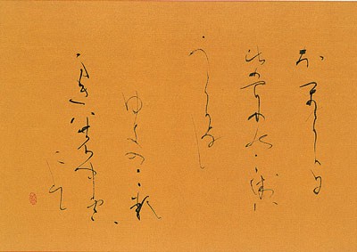 ほがらかに… — 黒田賢一