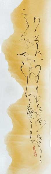 すずめ（長塚節） — 黒田賢一