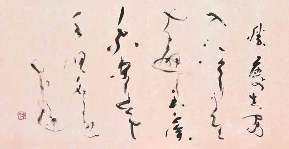 真間の手児名（万葉集・山部赤人） — 土橋靖子