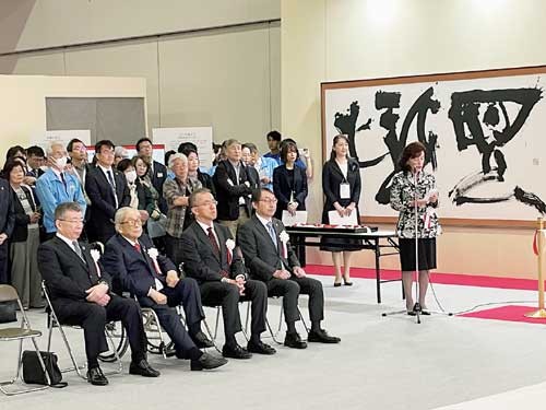 主催者挨拶（土橋靖子理事長） — 土橋靖子