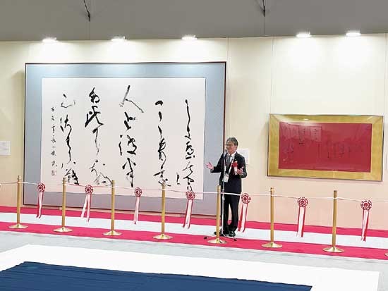 日展理事長 宮田亮平氏祝辞 — 土橋靖子