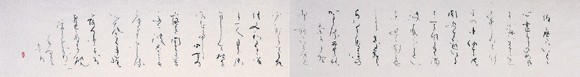 須磨にはいとど… — 土橋靖子