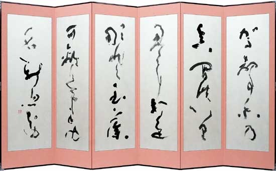葛飾の真間 — 土橋靖子
