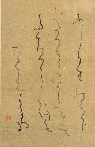 あしびき（古今和歌集）　軸・28×18cm — 土橋靖子