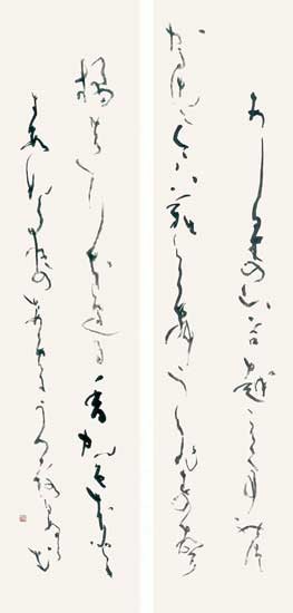 あしびき — 土橋靖子