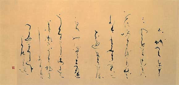 山城（万葉集） — 土橋靖子