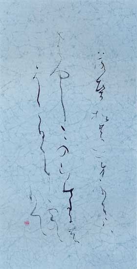 落葉松の…（島木赤彦） — 土橋靖子