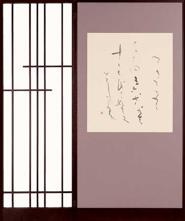 手毬つき（良寛） — 土橋靖子