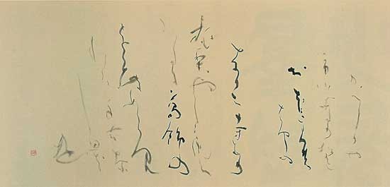かつしかの里 — 土橋靖子