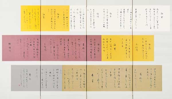 万葉三十首・詠雲 — 土橋靖子