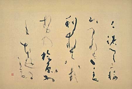 三諸つく…（万葉集） — 土橋靖子