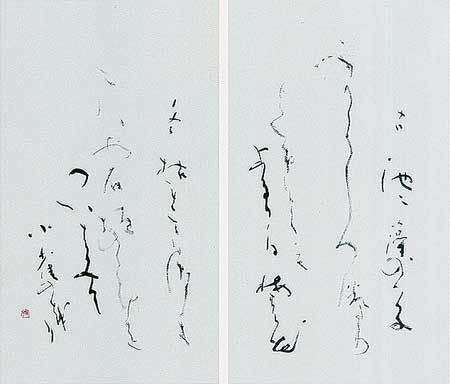 古池二… — 土橋靖子