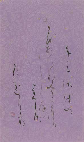 牟良佐伎（土橋いそ子）　31×18cm — 土橋靖子