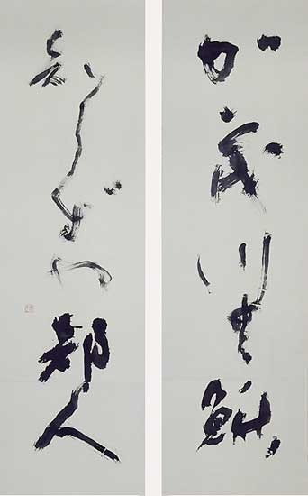 加茂川の…（与謝蕪村） — 土橋靖子