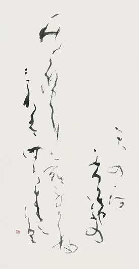 天の河…（万葉集） — 土橋靖子