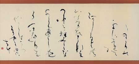 あら玉 — 土橋靖子