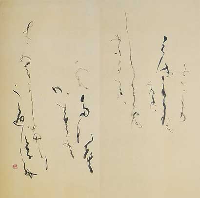 冬ごもり（万葉集） — 土橋靖子