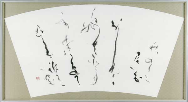 秋の野 — 土橋靖子