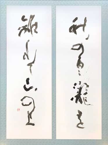 秋の雲…（正岡子規） — 土橋靖子