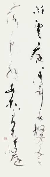 秋雨の… （長塚節） — 土橋靖子
