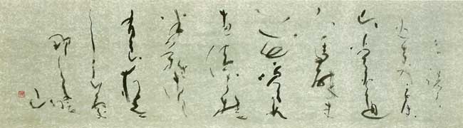 三諸の山 — 土橋靖子