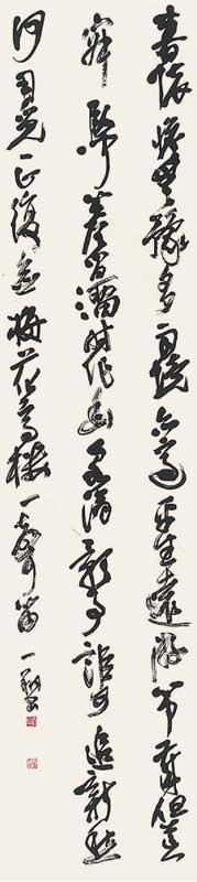 癘鶚詩 — 伊藤一翔