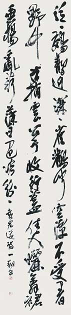 泛泛鵁せい近… — 伊藤一翔