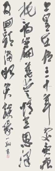 平成追憶 — 伊藤一翔