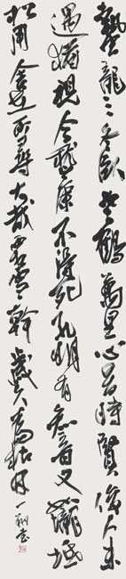 蟄龍三冬臥… — 伊藤一翔