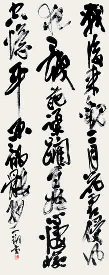 露軍侵攻烏克蘭 （自詠） — 伊藤一翔