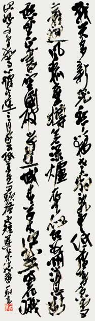 杜甫詩（杜甫） — 伊藤一翔