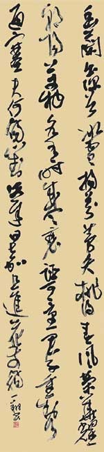李翹詩 — 伊藤一翔